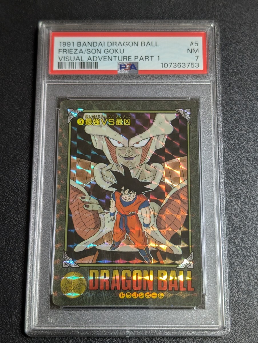 ドラゴンボール カードダス ビジュアルアドベンチャー 5 最強 PSA5