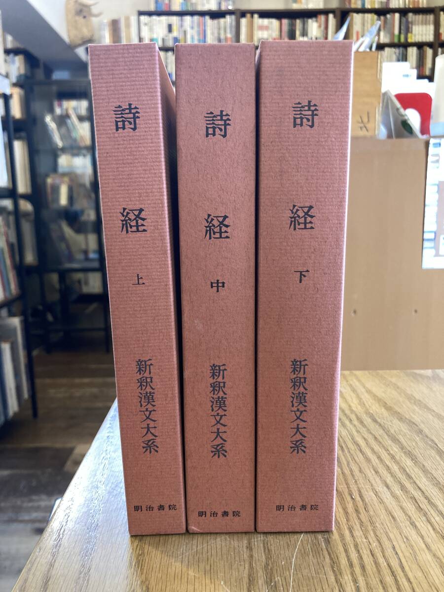 菅野儀作先生を偲ぶ (1983年) 菅野儀作先生を偲ぶ (1983年)