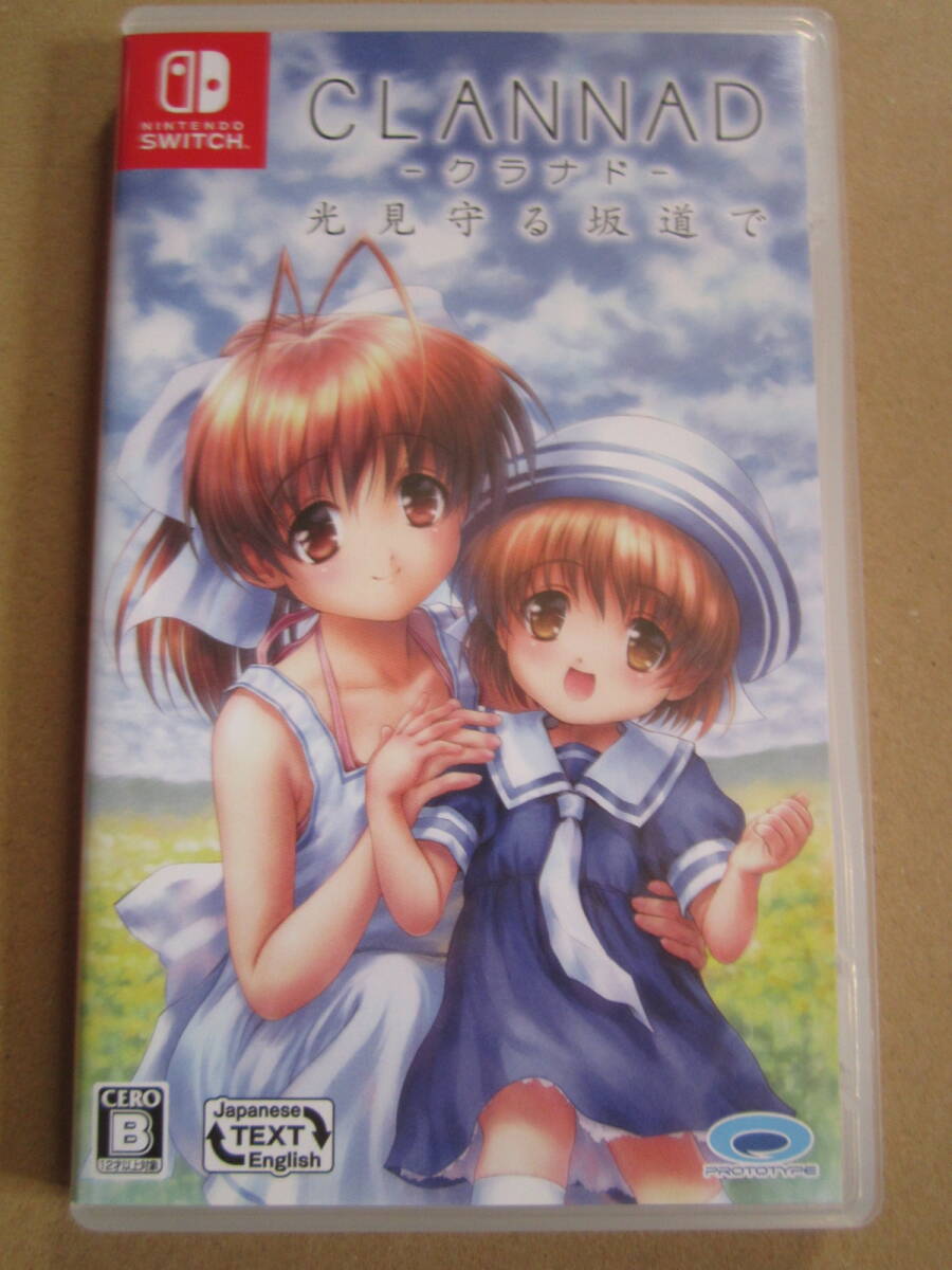 Switch CLANNAD 光見守る坂道で｜Yahoo!フリマ（旧PayPayフリマ）