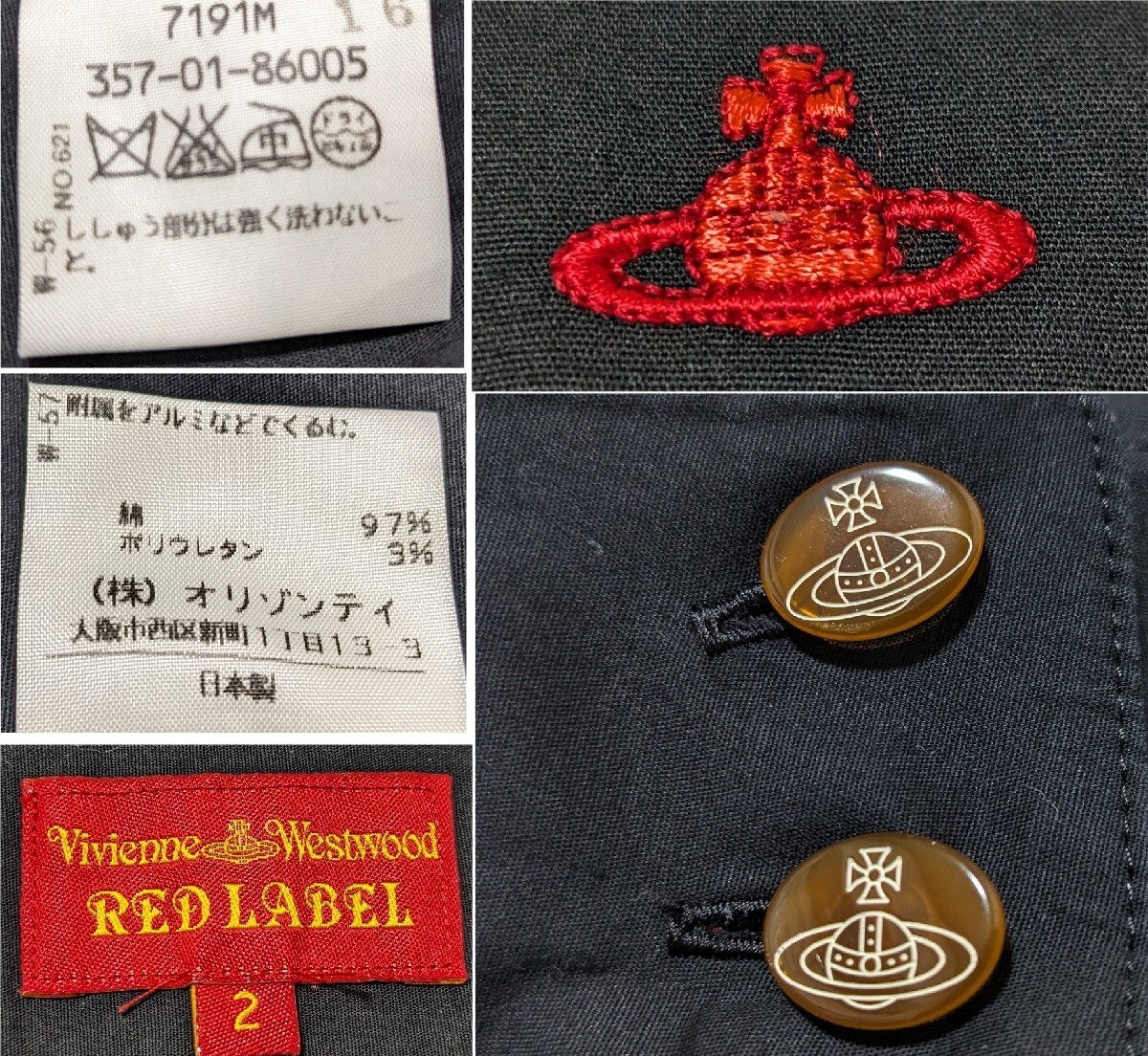 Vivienne Westwood RED LABEL 丸襟 長袖シャツ ブラウス 2 M 黒 オーブ