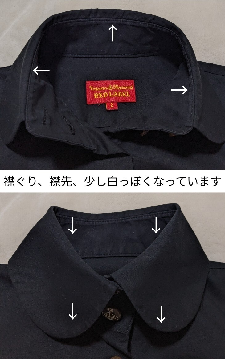 Vivienne Westwood RED LABEL 丸襟 長袖シャツ ブラウス 2 M 黒 オーブ