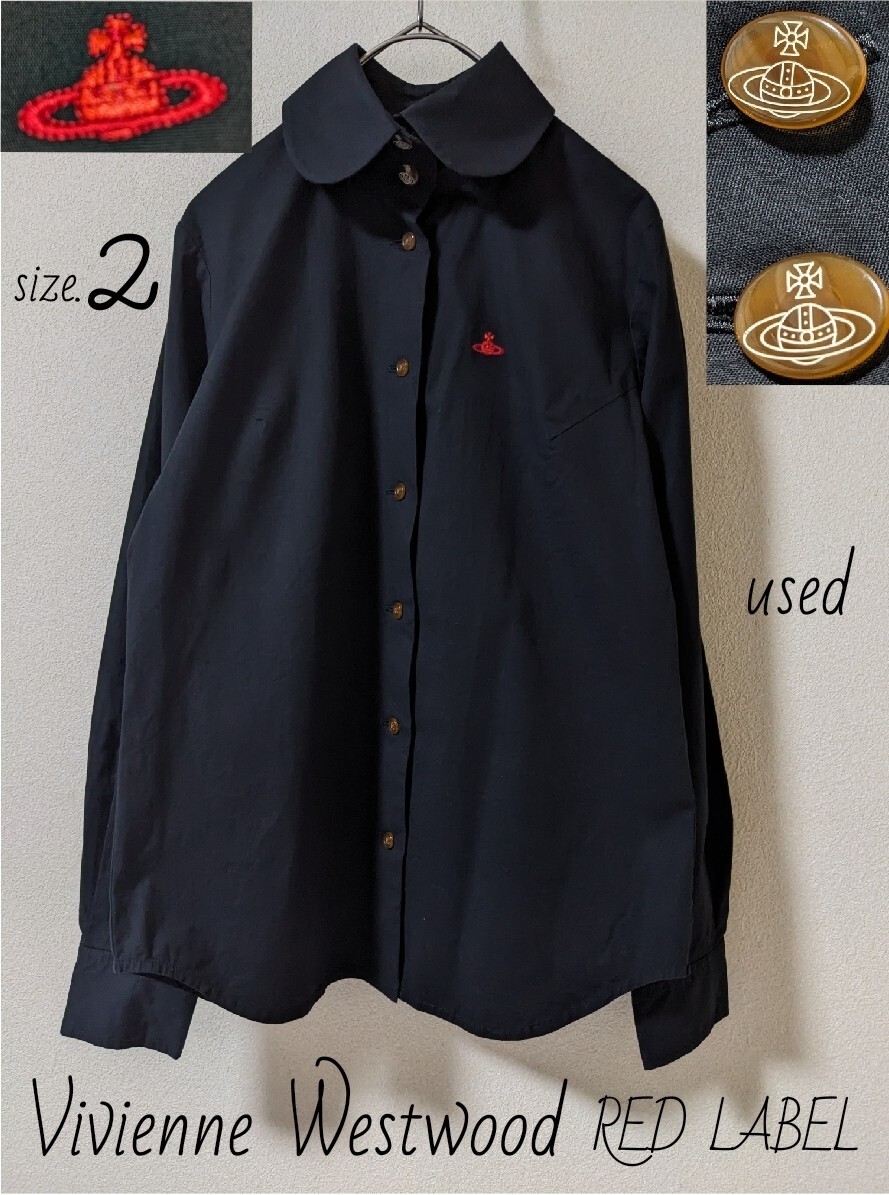 Vivienne Westwood RED LABEL 丸襟 長袖シャツ ブラウス 2 M 黒 オーブ