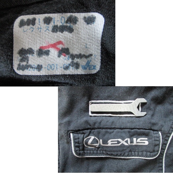 非売品 》《激レア 入手困難 》【 レクサス・LEXUS 】ブラック 作業服