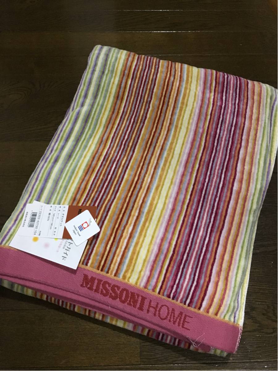 Yahoo!オークション - MISSONI/ミッソーニ×今治タオル【新品タグ付き