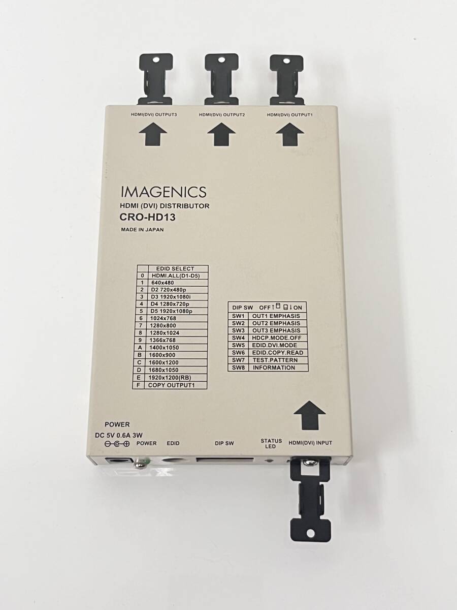 C-297 IMAGENICS イメージニクス CRO-HD13 HDMI(DVI) DISTRIBUTOR 1