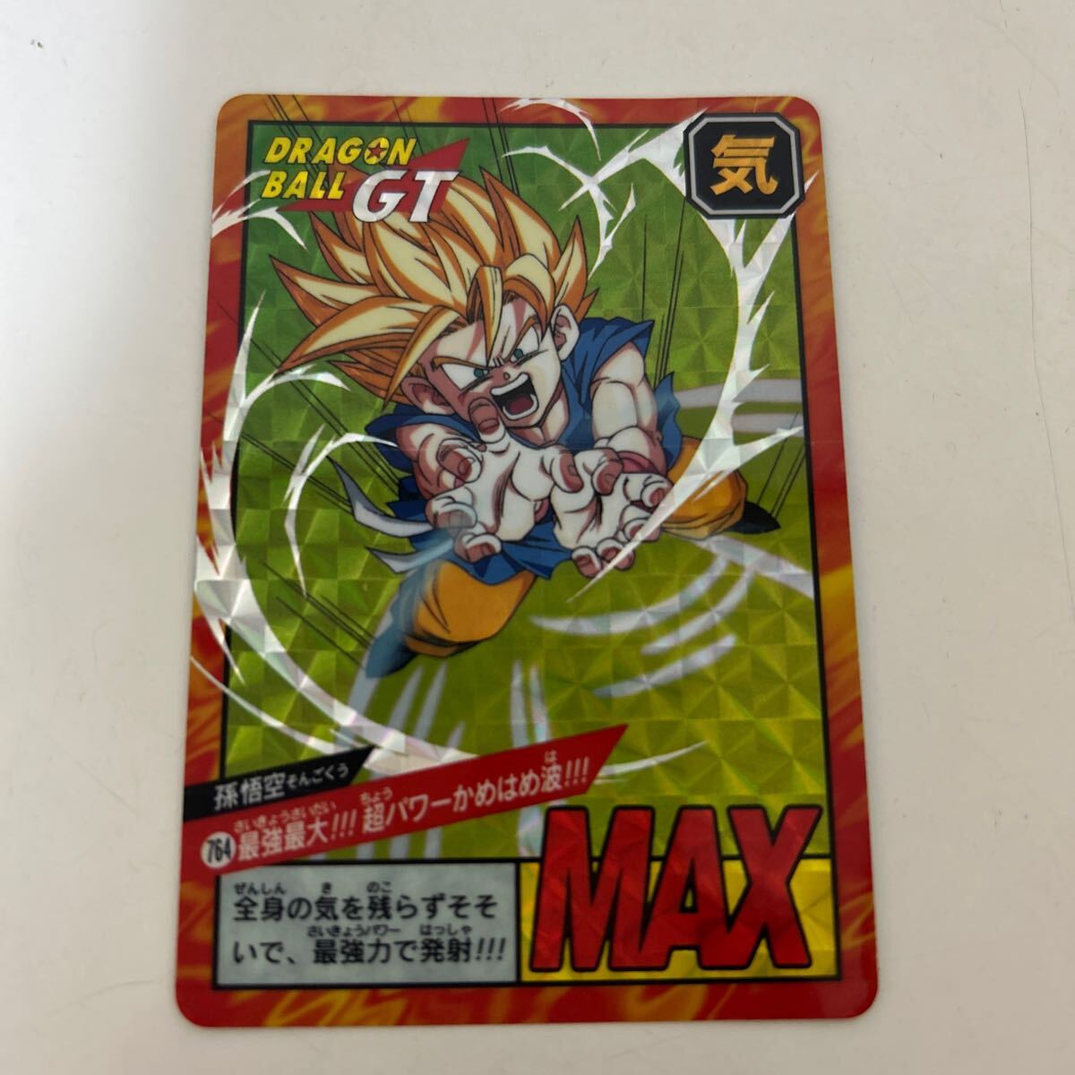 1996年製復刻版 ドラゴンボール本弾カードダス キラ含む 状態最高 激