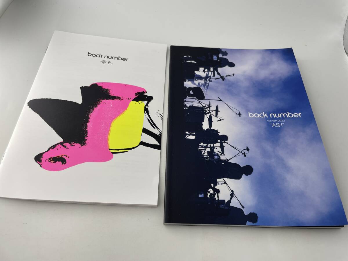 黄色 初回限定盤 DVD付 CD back number バックナンバー IF-05 中古
