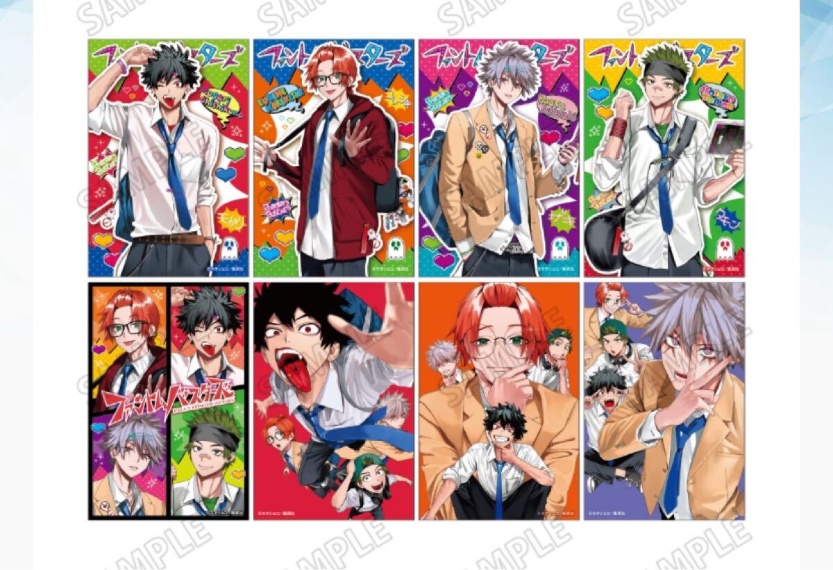 ファントムバスターズ 宍喰野 虎落 是岸 遊人 観崎 薫 多聞 康太郎