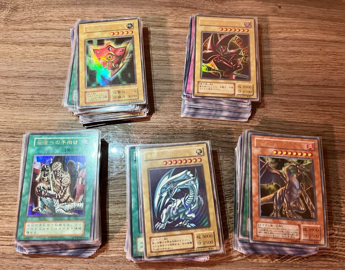 遊戯王 2期スーパー以上 まとめ売り 100枚 遊戯王 初期、2期、復刻など