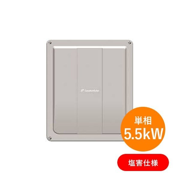 Yahoo!オークション - 【新品】 単相5.5kW 自立運転機能付 カナディア