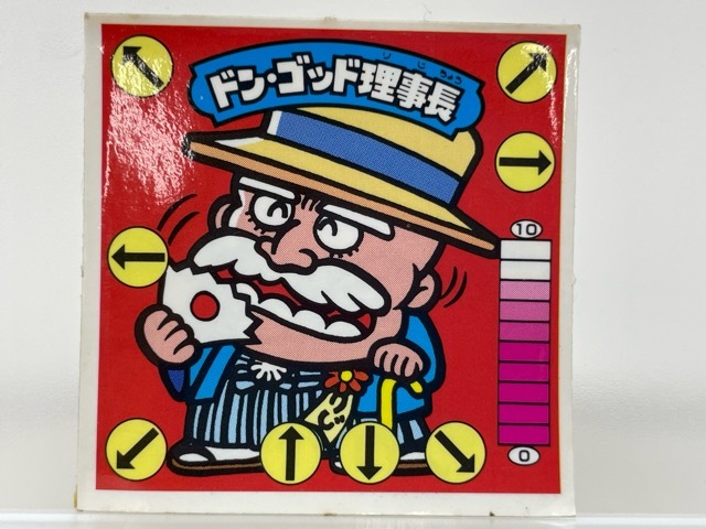 Yahoo!オークション - 106 N139 ラーメンばあ 6弾 ドンゴッド理事長 ガ