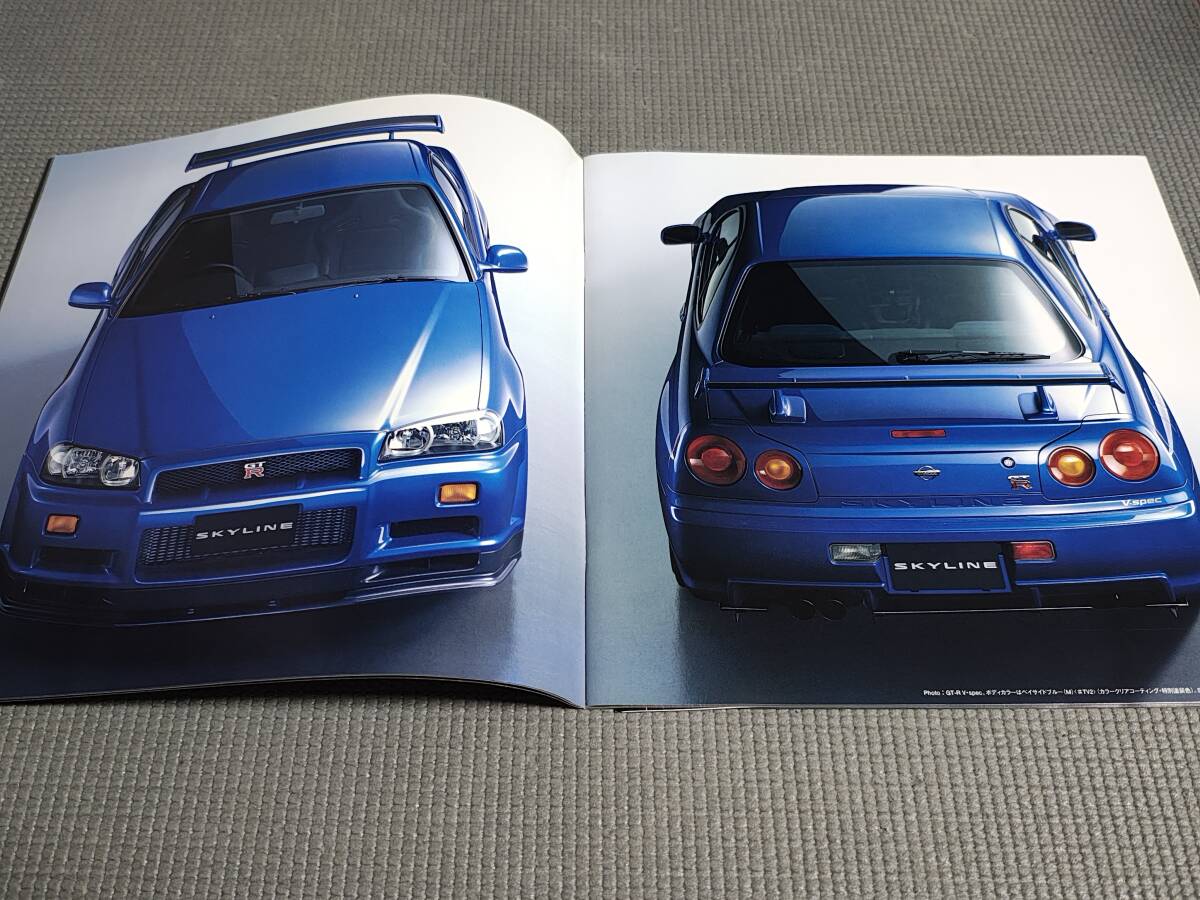 日産 スカイライン R34 GT-R カタログ 1999年 オプションカタログ付き