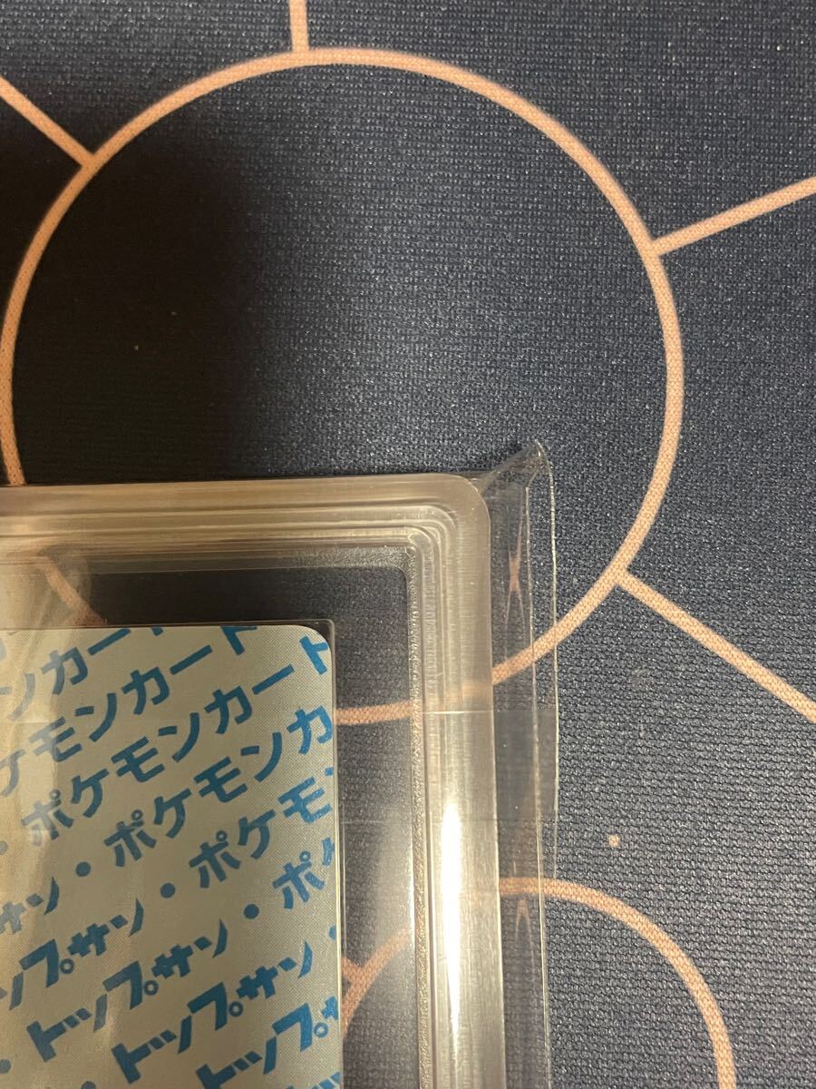 Yahoo!オークション - ARS9 トップサン リザードン 青裏 ブルーバック