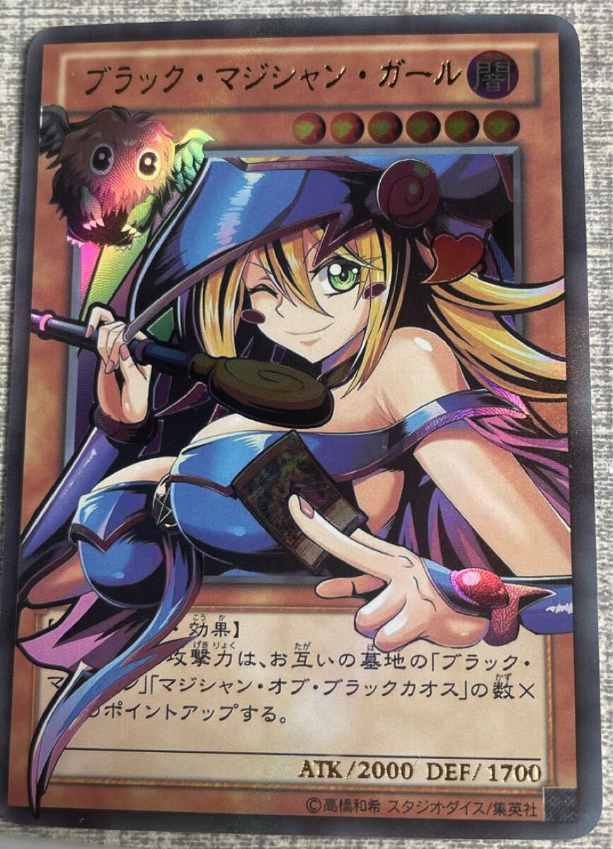 Yahoo!オークション - ブラックマジシャンガール ACGカード セクシーカ