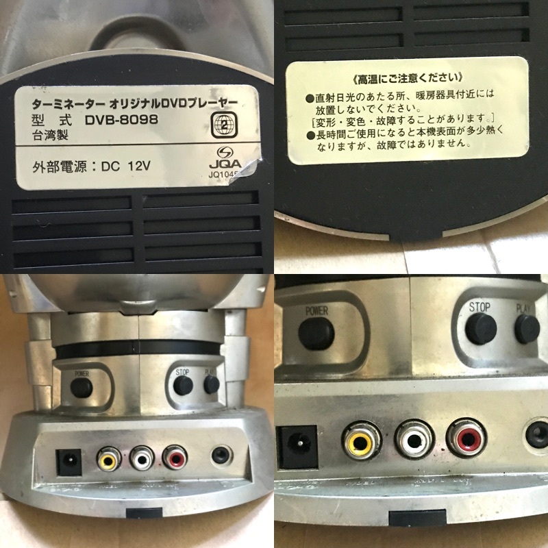 Yahoo!オークション - 商品 ターミネーター T3 DVDプレーヤー サント