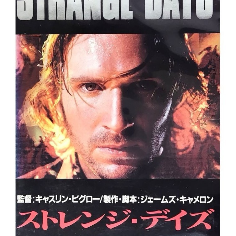 送料無料 ストレンジ・デイズ / 1999年12月31日 VHS 日本語字幕版