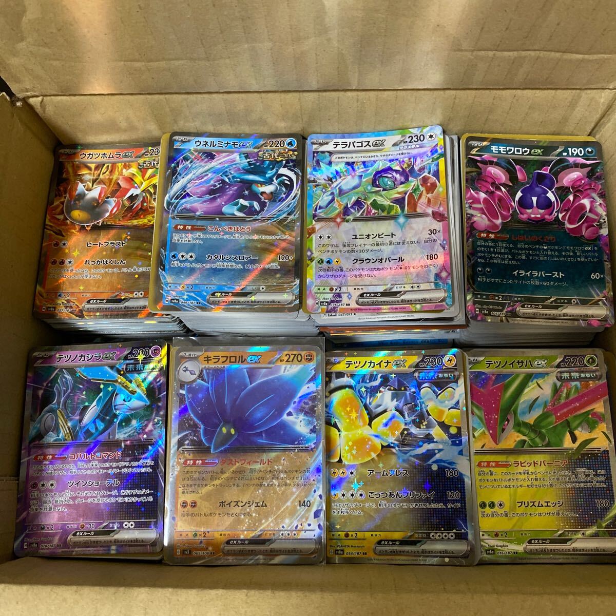 Yahoo!オークション - ポケモンカード ポケカ まとめ売り 処分品 引退