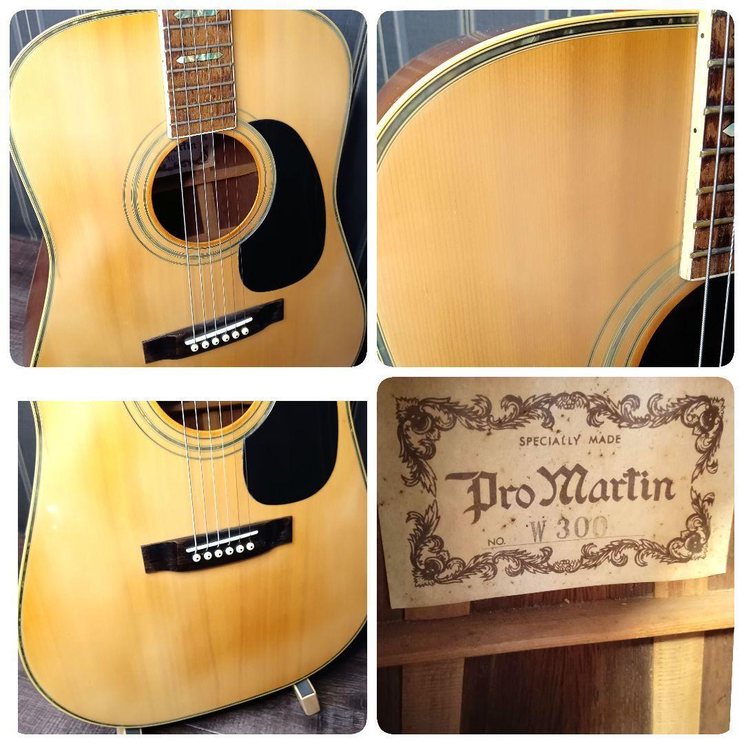 プロマーティン スリーピース 縦ロゴ W300 ProMartin ギター 3P アコギ