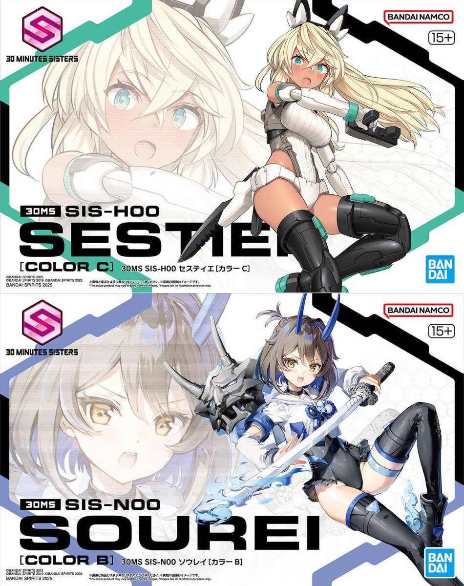 バンダイ 30MM 30MS ユフィア ソウレイ シュレミ 素体 ジャンクパーツ