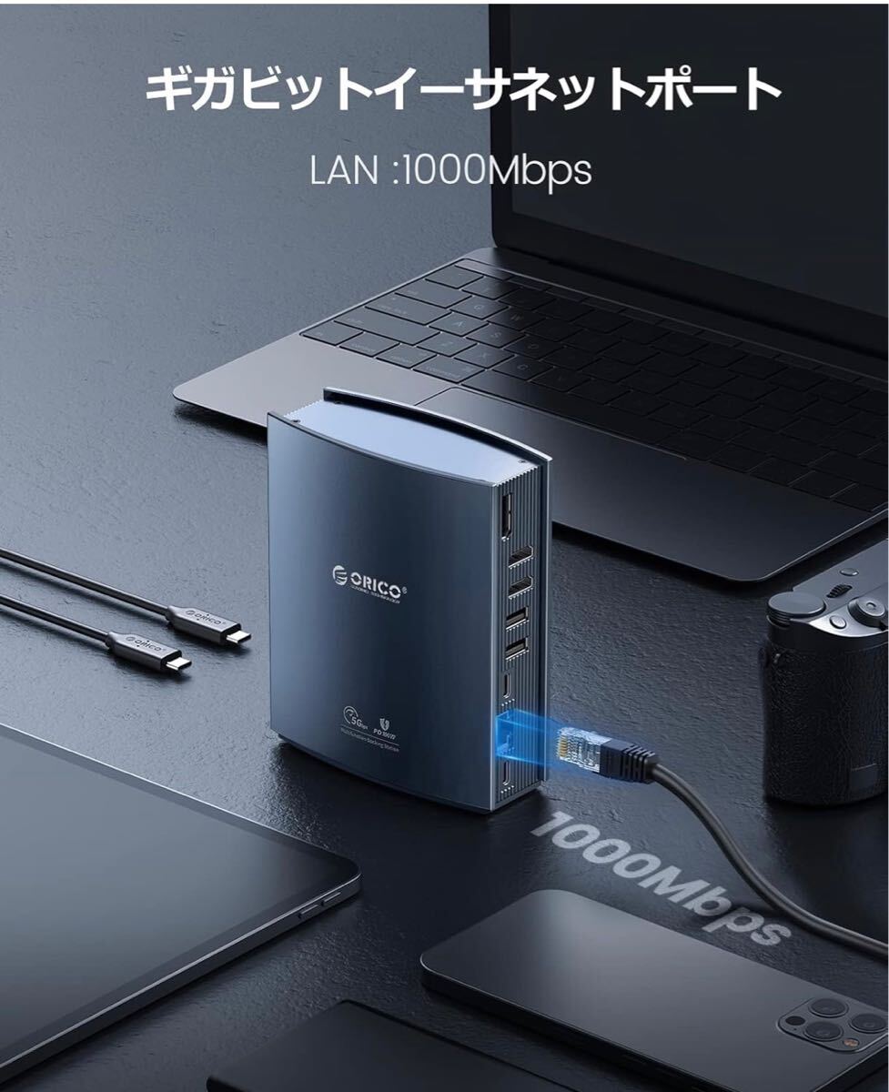 ORICO USB-C ドッキングステーション 15-in-1（2つHDMI＋DisplayPort
