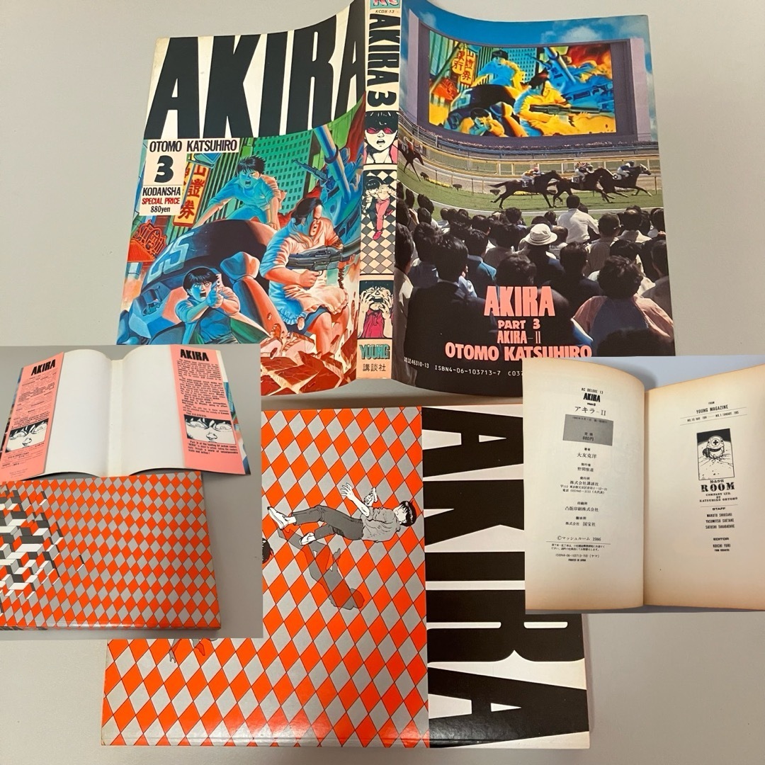 全巻初版1刷 アキラ AKIRA デラックス版 全6巻セット 全話 完結 大友