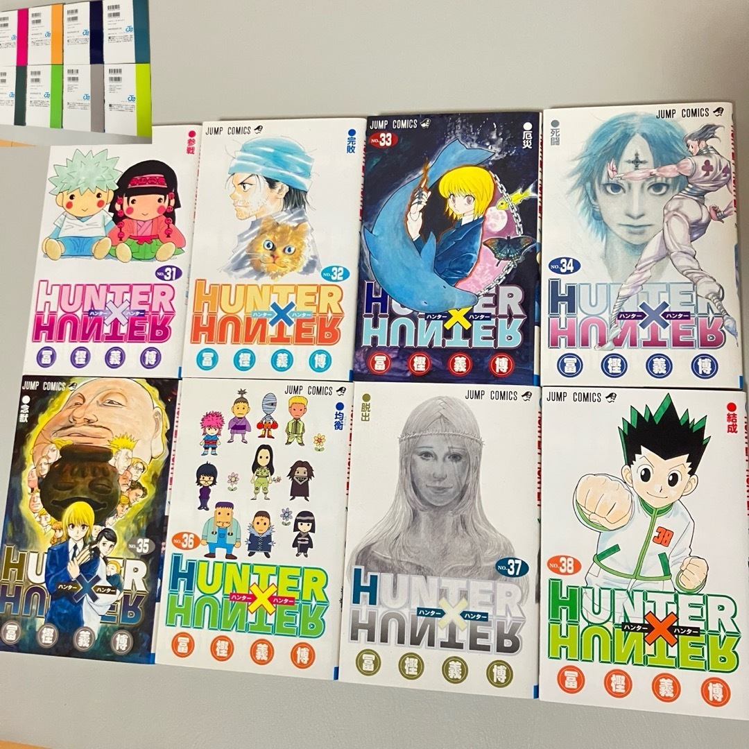 全巻初版セット HUNTER×HUNTER 1～38巻 ハンター×ハンター