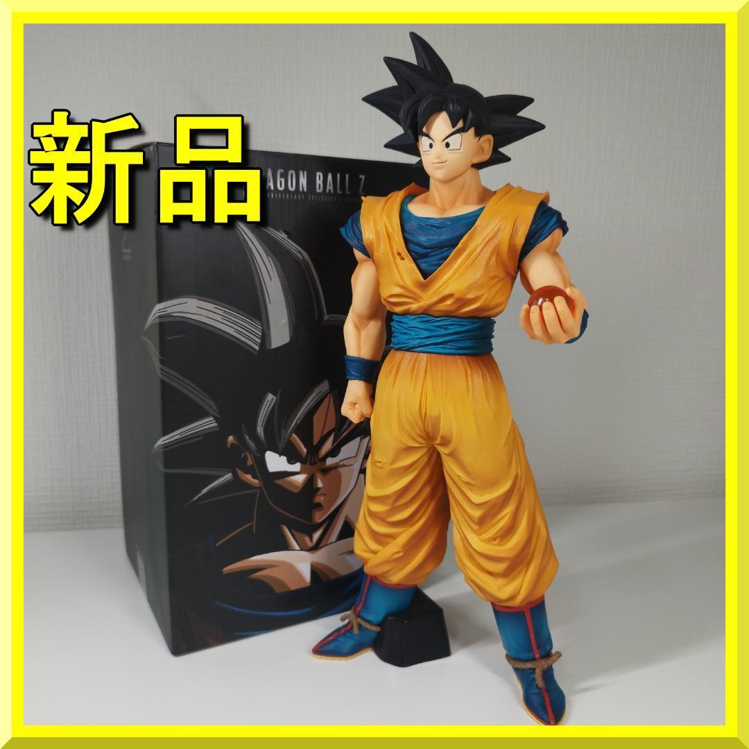 Yahoo!オークション - ドラゴンボールZ 30周年 孫悟空 フィギュア 新品