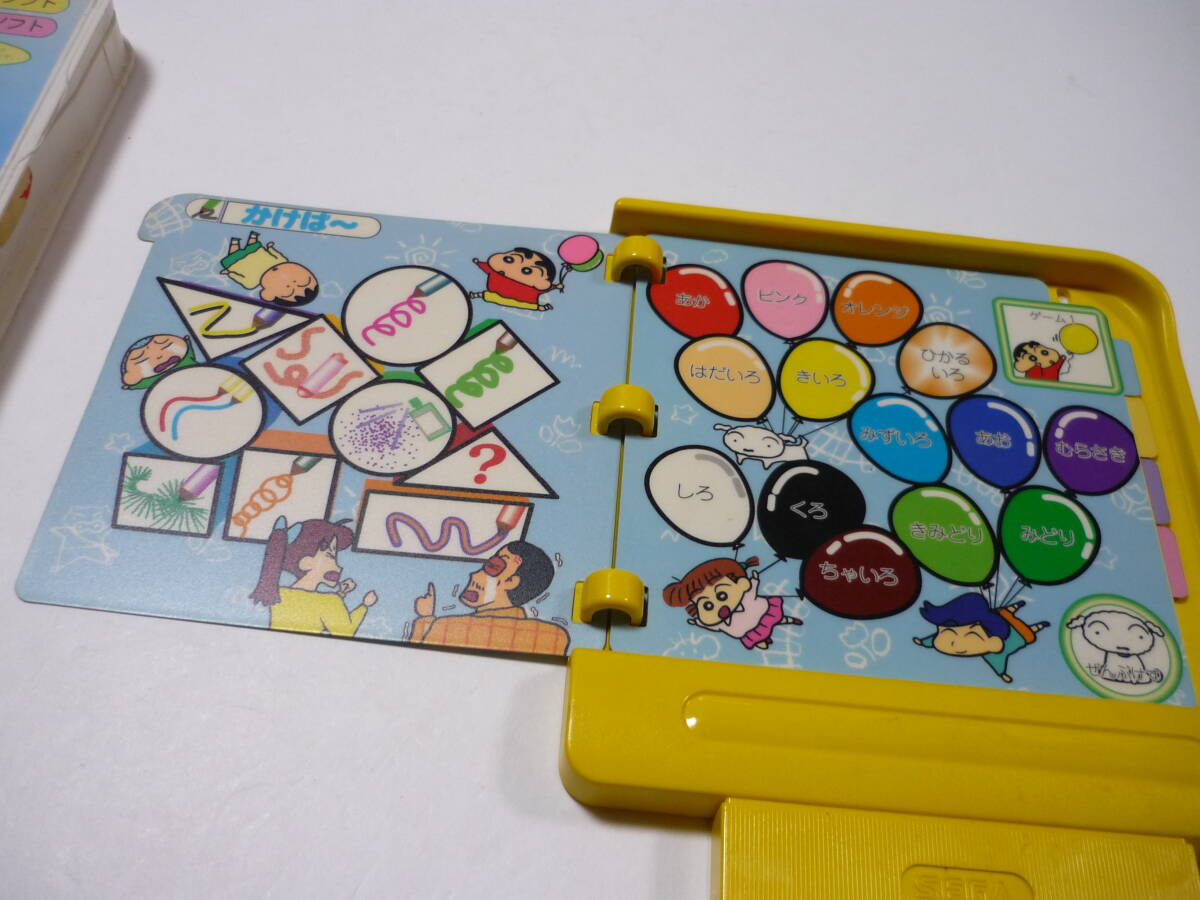 管01]ゲーム ピコ クレヨンしんちゃんのおえかきノート キッズ