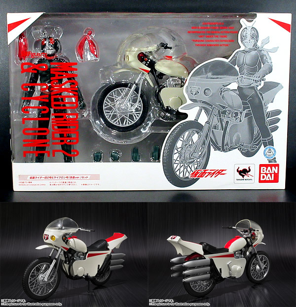 Yahoo!オークション - 未開封 S.H.フィギュアーツ 仮面ライダー旧2号