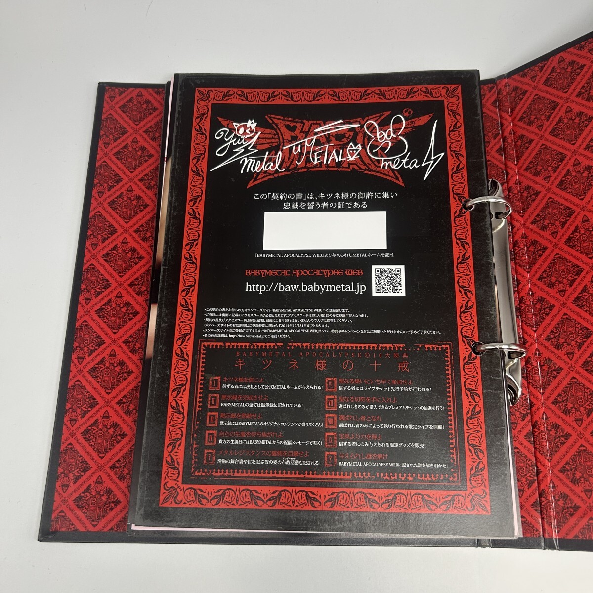 BABYMETAL APOCALYPSE 契約の書 ブックレット バインダー レア