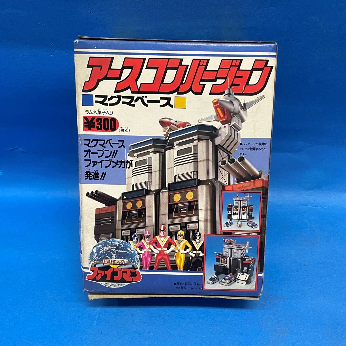 地球戦隊ファイブマン アースカノン マグマベース 未開封 ミニプラ 食