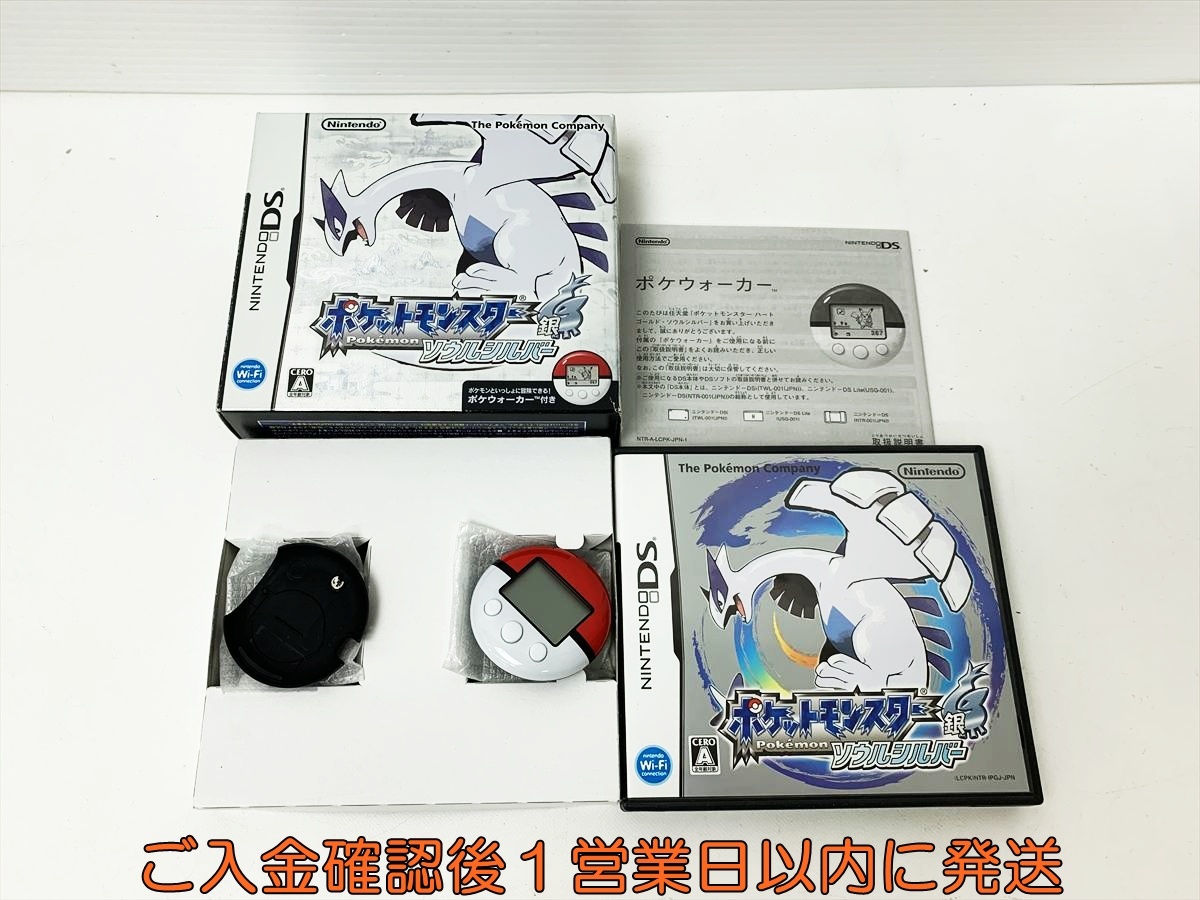 乱数調整 受付用 メモリーカード ポケモンコロシアム など ゲーム