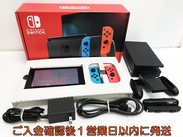 Yahoo!オークション - 任天堂 新モデル Nintendo Switch 本体 セット