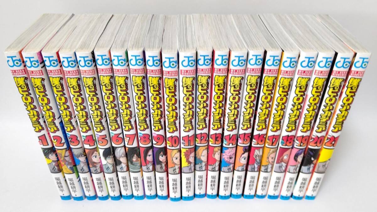 完結 僕のヒーローアカデミア 全42巻+3巻セット 全巻セット ヒロアカ