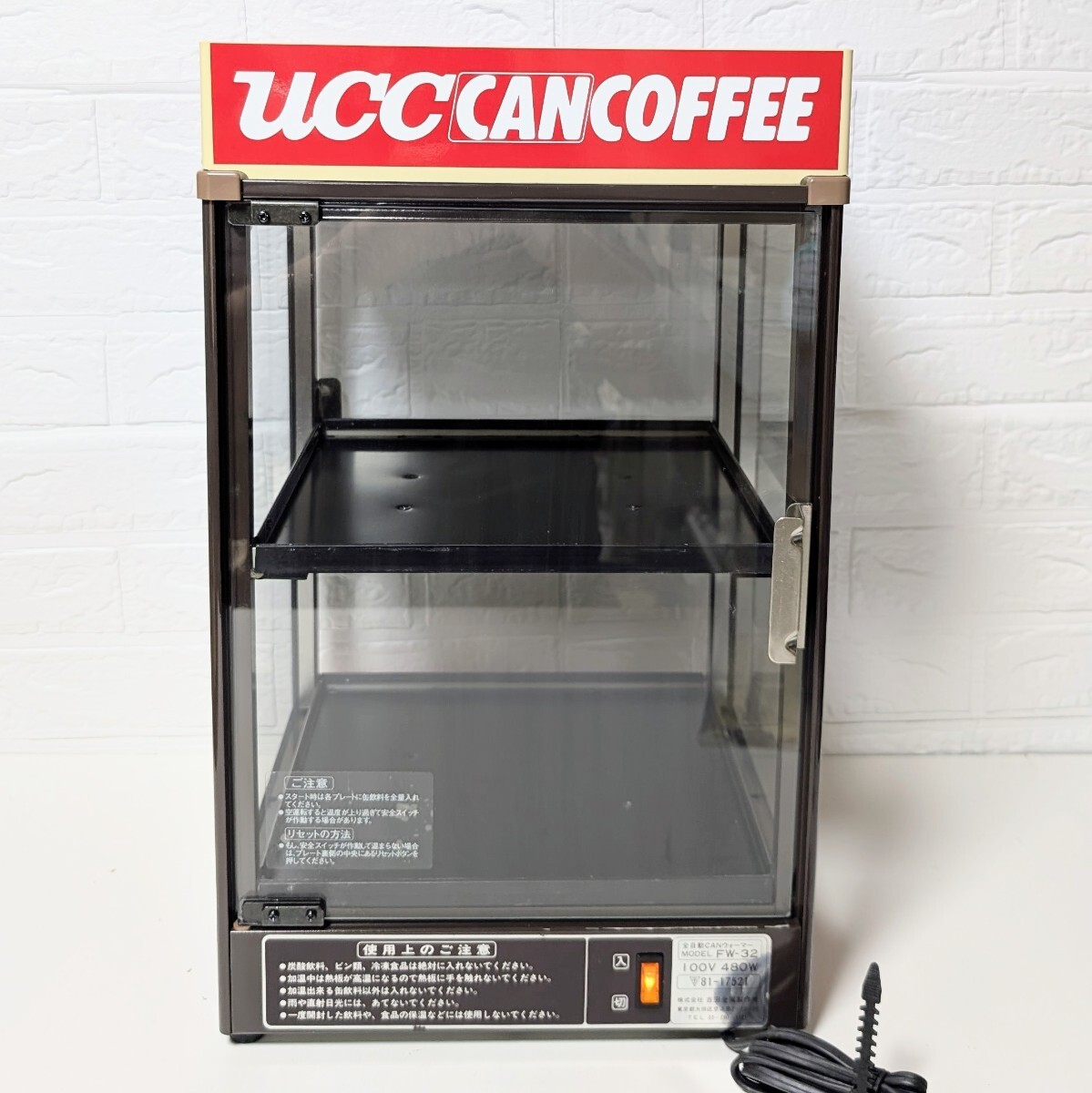 稼働品 吉田金属製作所 缶ウォーマー！ショーケース サントリー FW-32