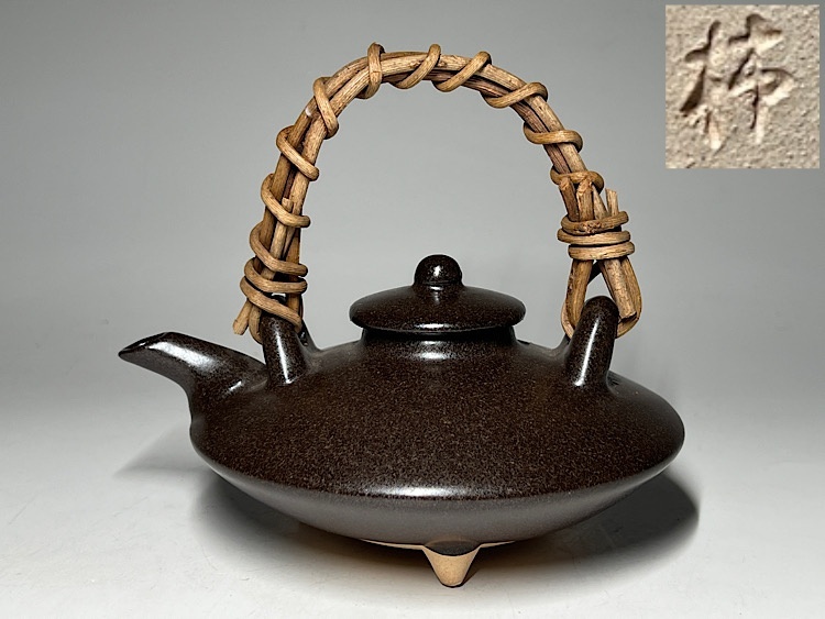 Yahoo!オークション - 【瑞】黒薩摩焼 「柿」在銘 銚子