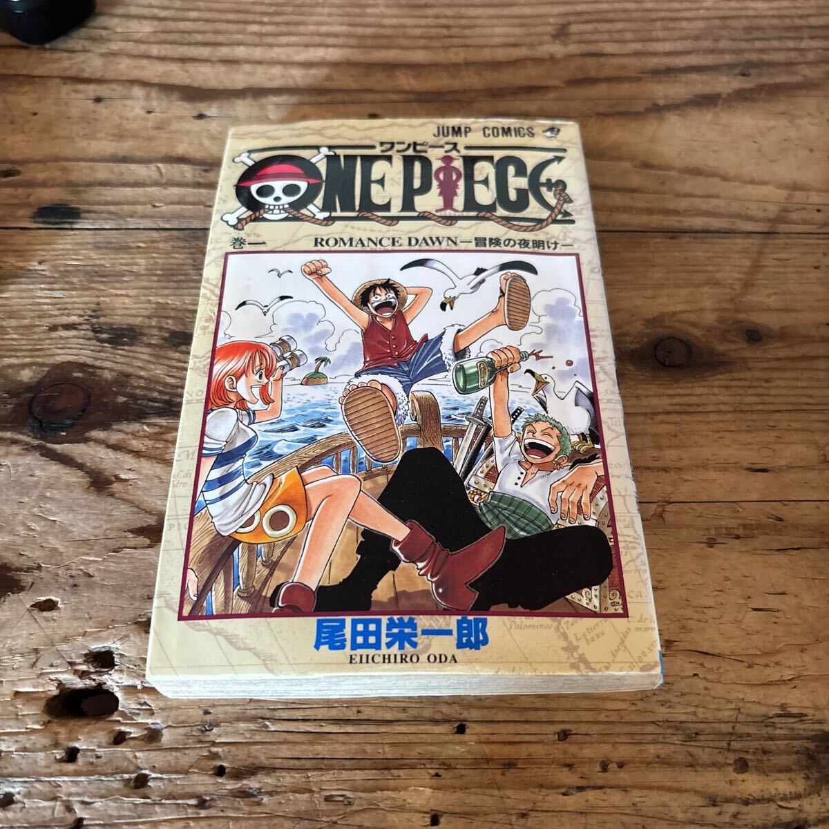 Yahoo!オークション - ワンピース1巻 初版 尾田栄一郎 ONE PIECE