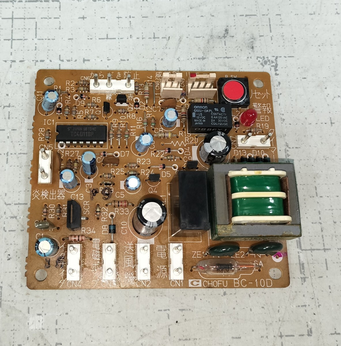 Yahoo!オークション - 8-長府/ふろ釜バーナー//制御基板/制御基盤/制御