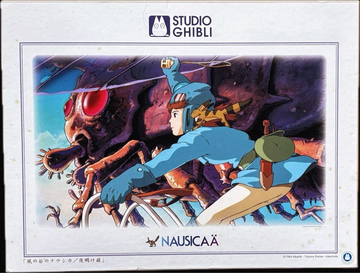 廃盤品 ジブリ［新品未使用］もののけ姫 風の谷のナウシカ 6点セット