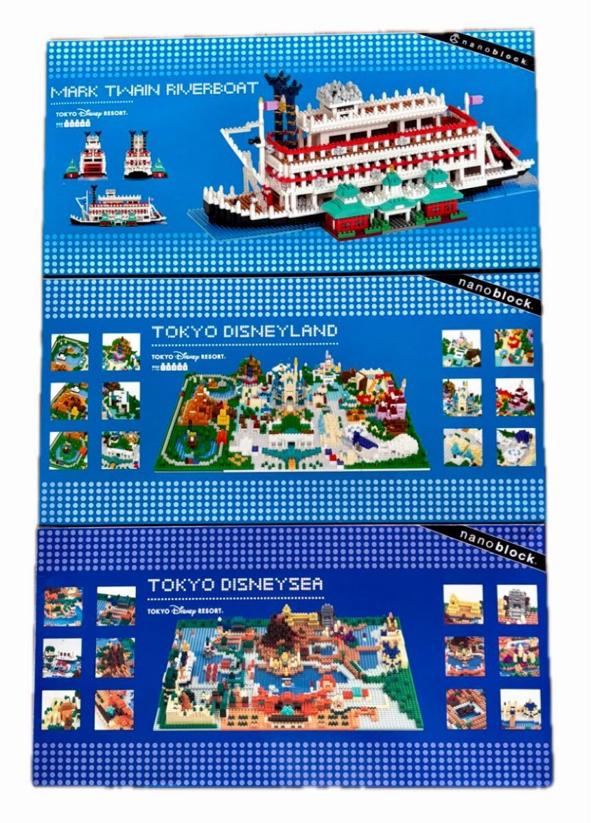 新品未開封 ナノブロック 東京ディズニーリゾート 3点セット｜Yahoo