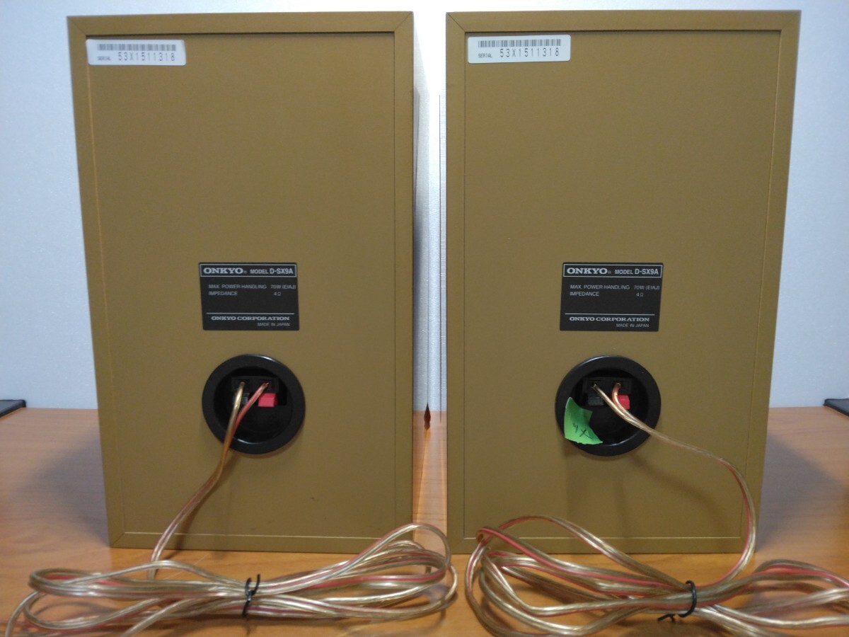 ピック新 ONKYO FR-X9A CD/MDコンポ スピーカー D-SX9A リモコン