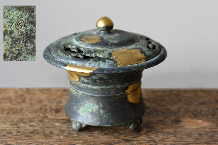 古彩◇古美術／平安蔵六造 秦蔵六 四世蔵六