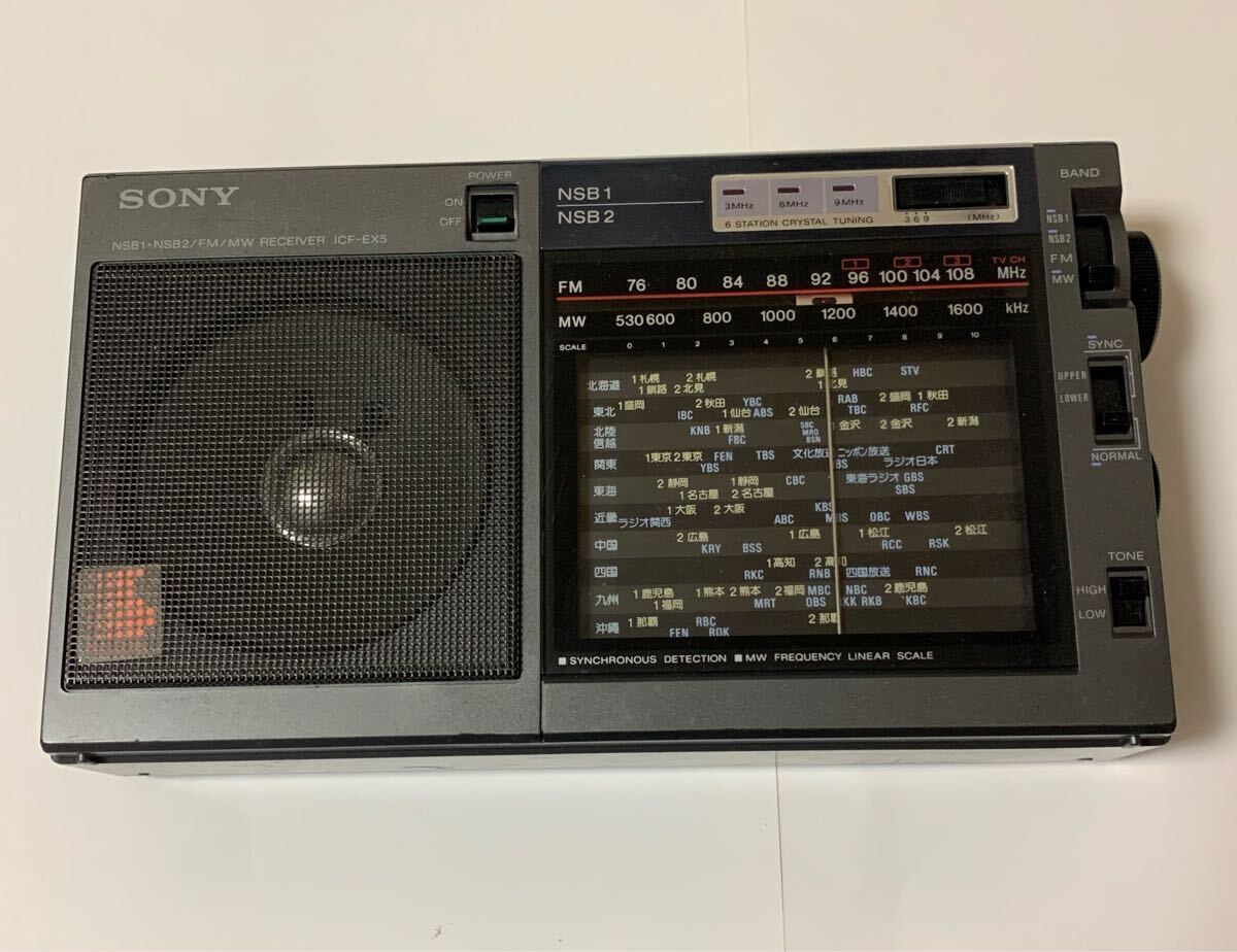 Yahoo!オークション - SONY ソニー ICF-EX5 初期型 ラジオ 十和田オー
