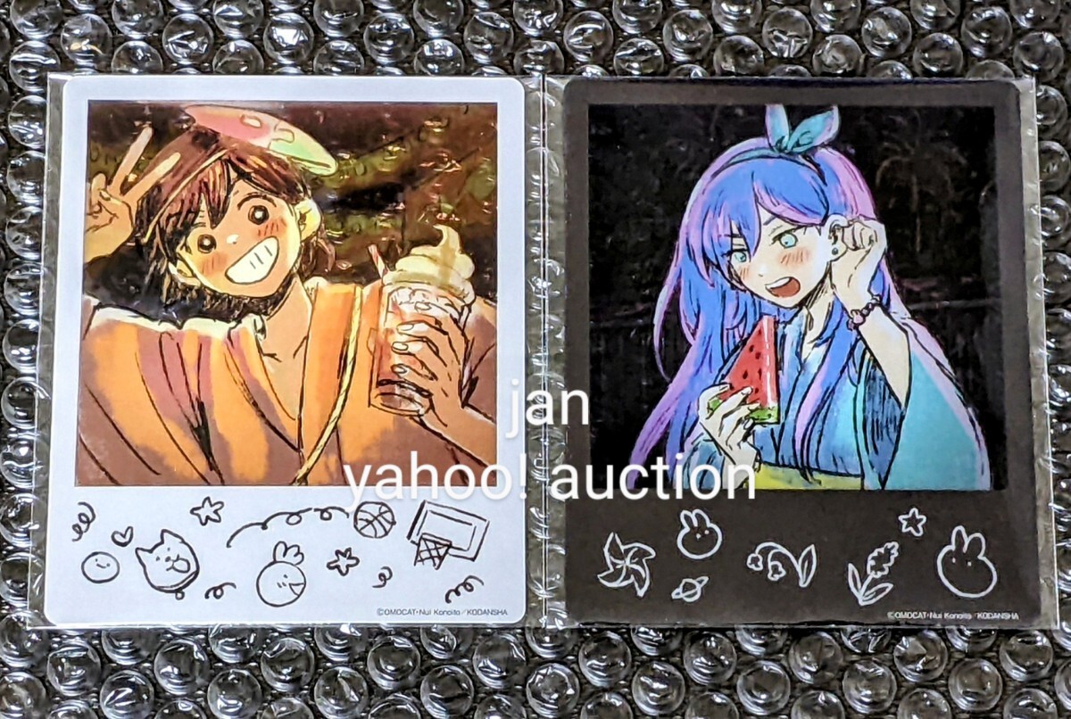 OMORI 2巻 初版限定特典 非売品 OMOCAT公式 描き下ろし クリアフォト