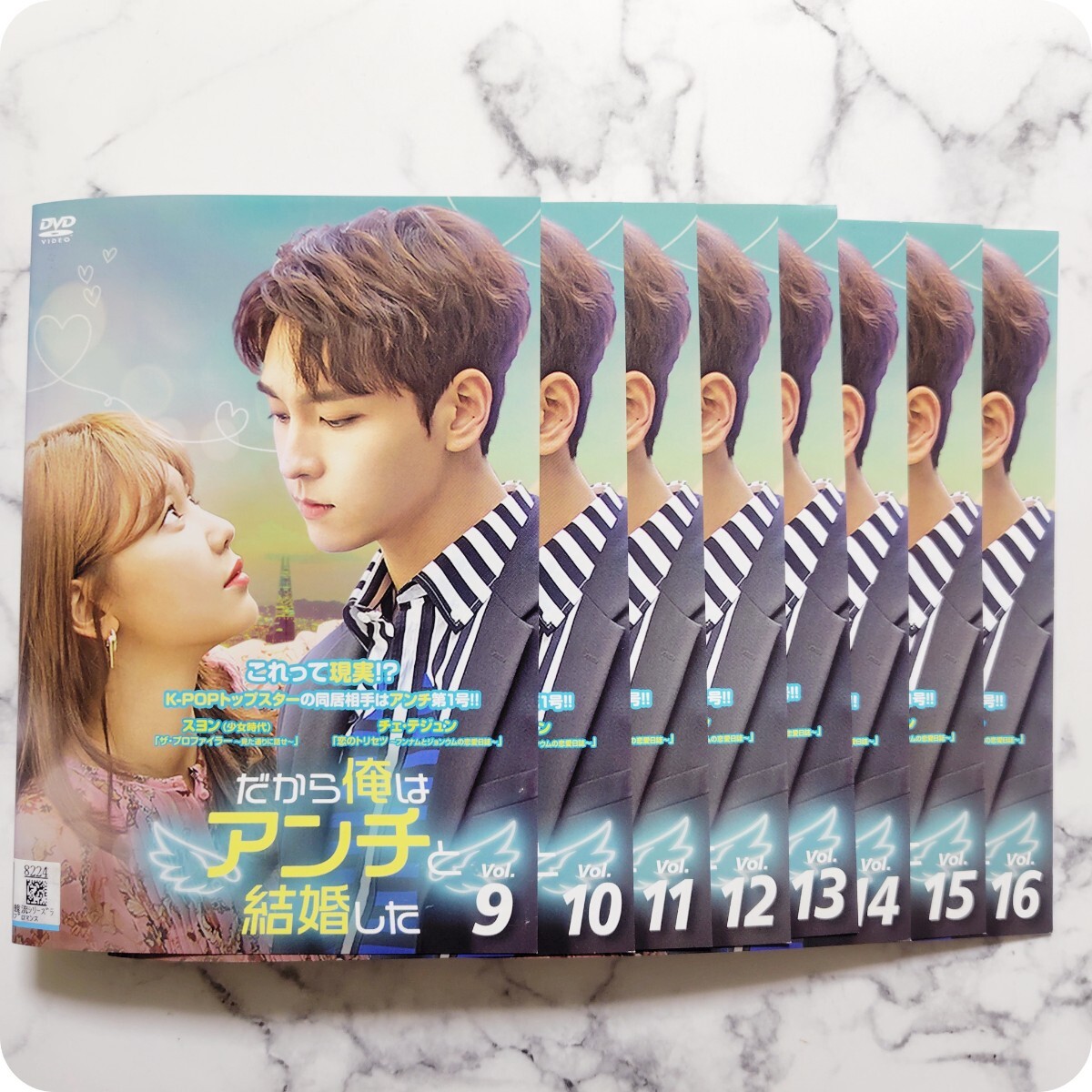 スヨン（少女時代） チェ・テジュン『だから俺はアンチと結婚した