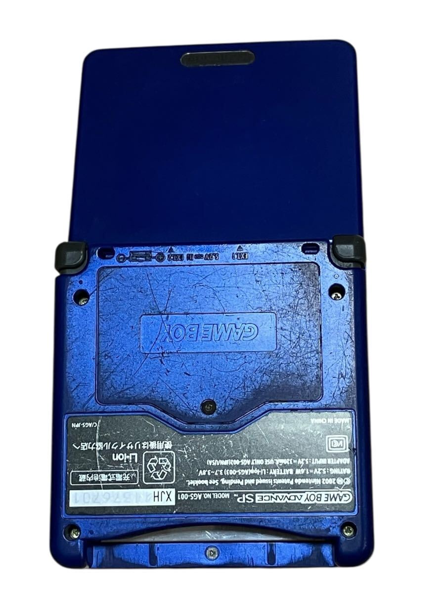 動作品】 ゲームボーイアドバンスSP本体 AGS-001 アズライトブルー