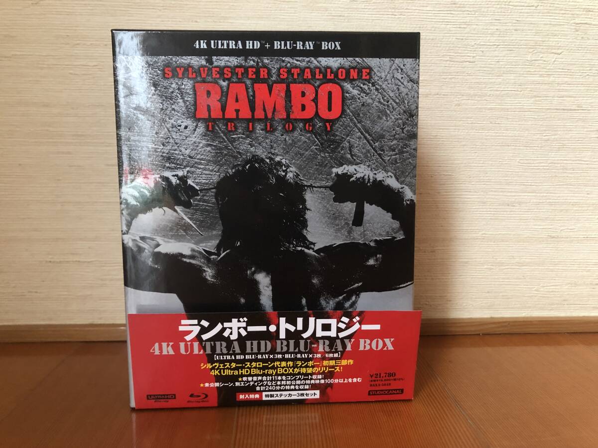 Yahoo!オークション - ランボー・トリロジー 4K Ultra HD Blu-ray BOX