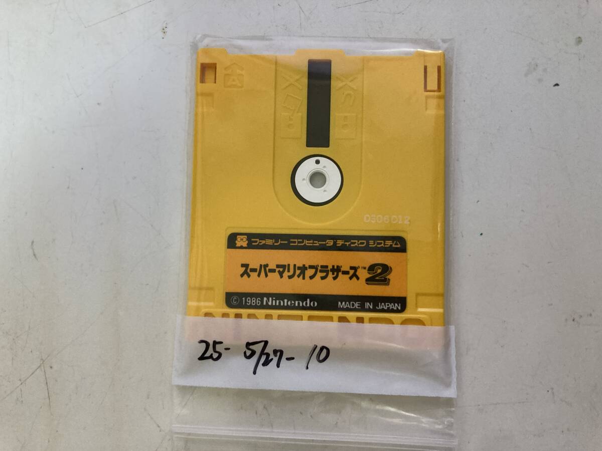 レア☆両面2種類]中古 ファミコンディスクシステムの【バレーボールと