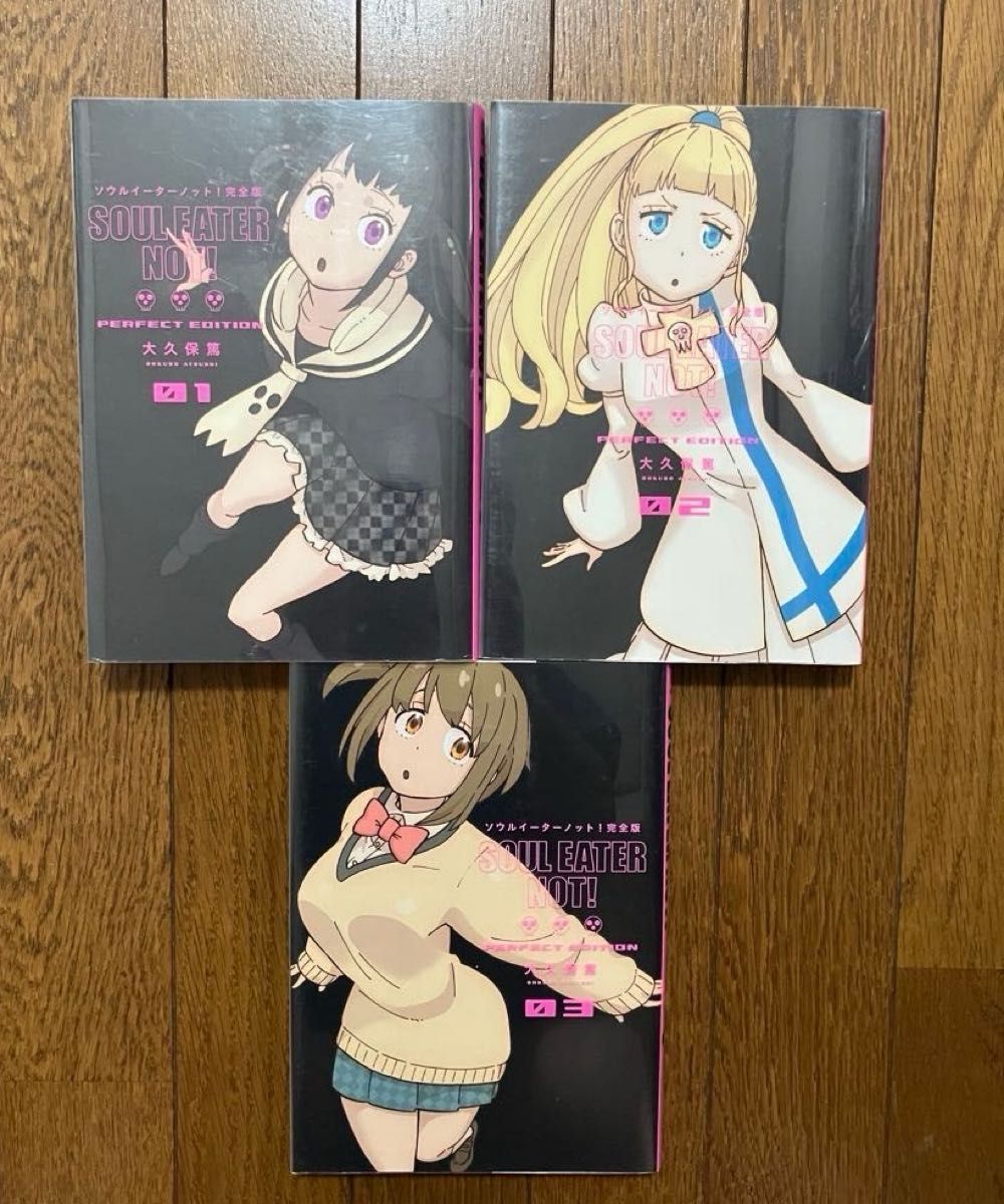 ソウルイーター完全版1〜17巻 + ソウルイーター NOT完全版3巻｜Yahoo