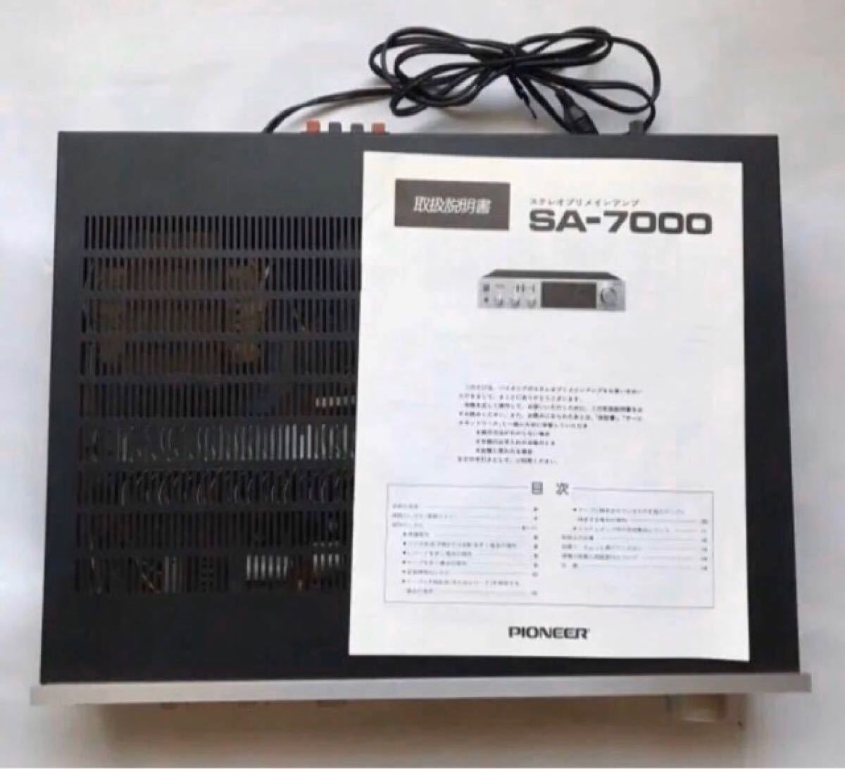 パイオニア チューナー アンプ カセットデッキ 3点 ステレオセット